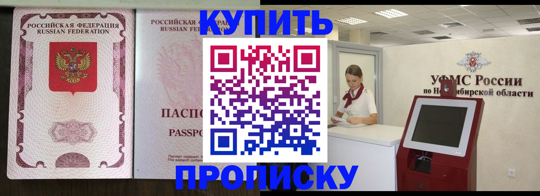 регистрация для дет. сада в Минеральных Водах